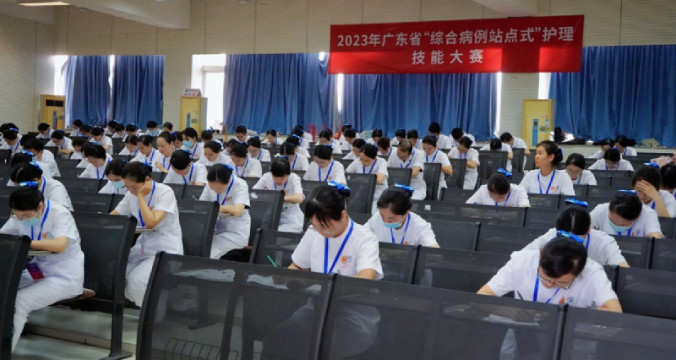 2023年广东省“综合病例站点式”护理技能大赛在广卫举行