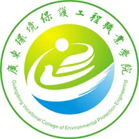 广东环境保护工程职业学院