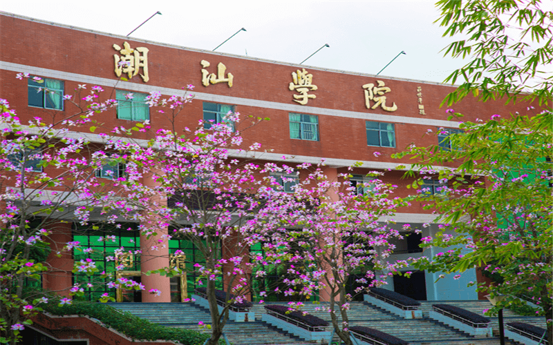 校园风光