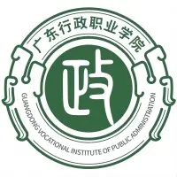 广东行政职业学院
