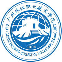 广州珠江职业技术学院
