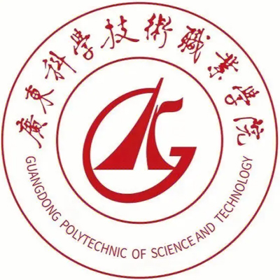 广东科学技术职业学院